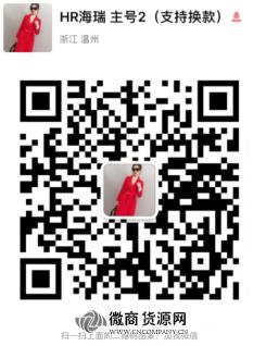 最火精品女装一手货源 厂家批发商 精品女装厂家一手货源