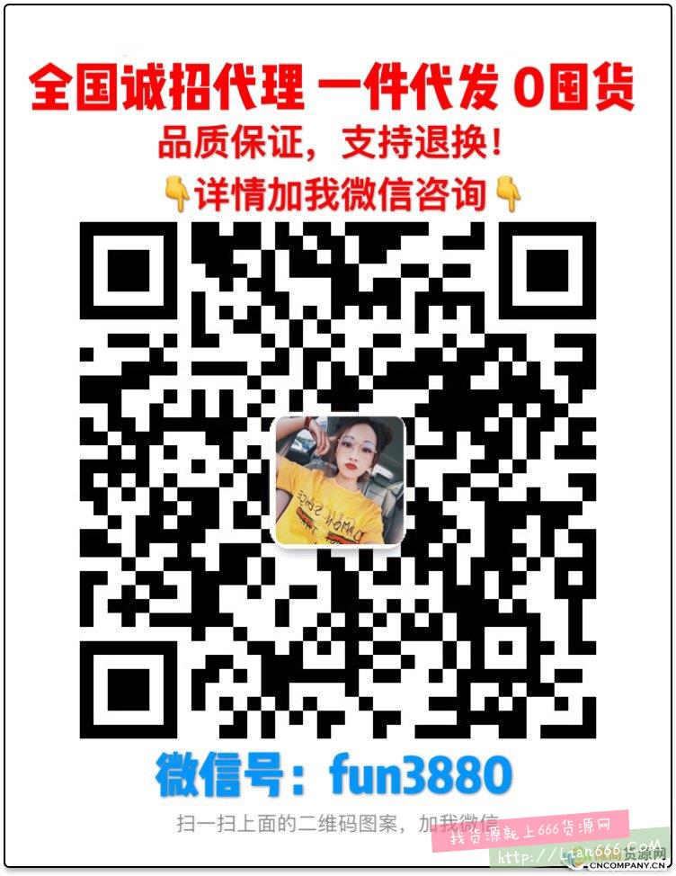 微商女装童装厂家一手货源一件代发,兼职创业首选,轻松过万 厂家一手货源