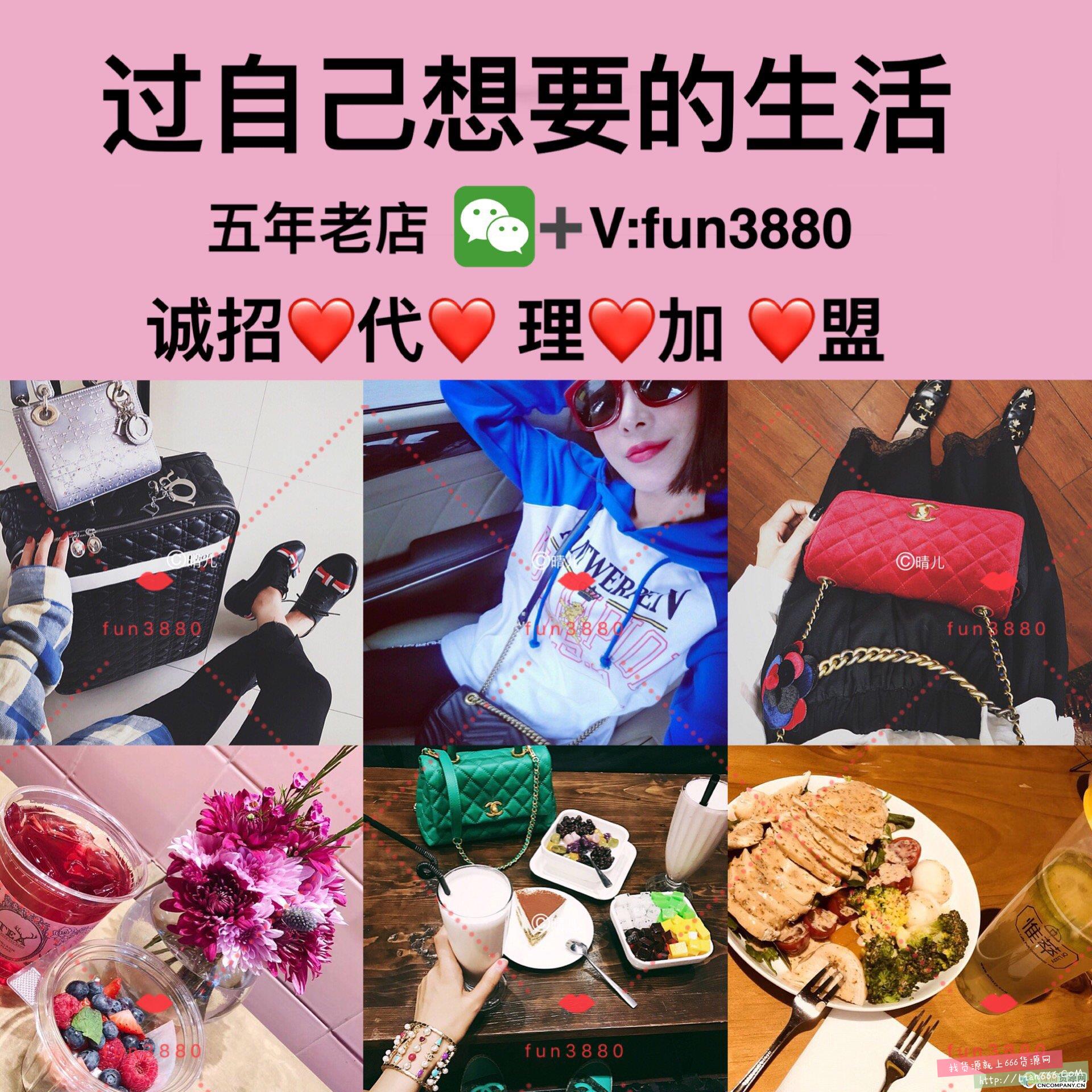 微商女装童装厂家一手货源一件代发,兼职创业首选,轻松过万 厂家一手货源