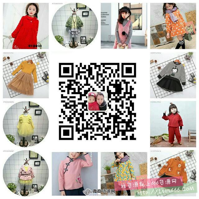 男女童装一手货源厂家批发,一件代发。免费招代理,想赚钱,