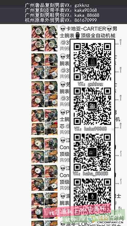 广州奢品复刻外贸原单男装,厂家直销,一件代发,免代理费。
