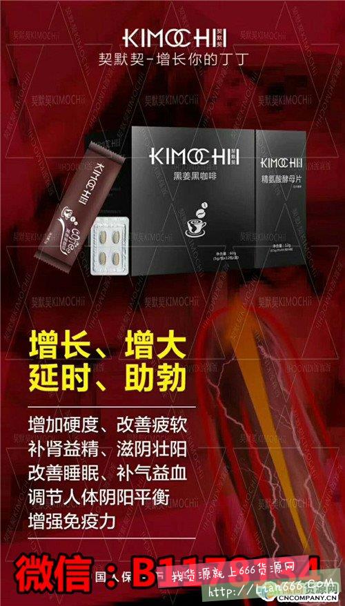 契默契用完后的图片?契默契增大膏多少钱? 契默契增大膏