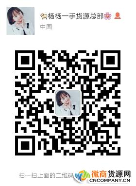 女装童装微商一手货源招代理和加盟,一件代发,无囤货零风险 童装女装微商货源,一件