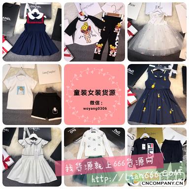 女装童装微商一手货源招代理和加盟,一件代发,无囤货零风险 童装女装微商货源,一件