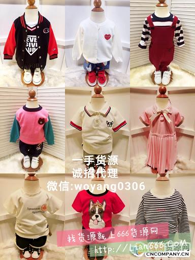 女装童装微商一手货源招代理和加盟,一件代发,无囤货零风险 童装女装微商货源,一件