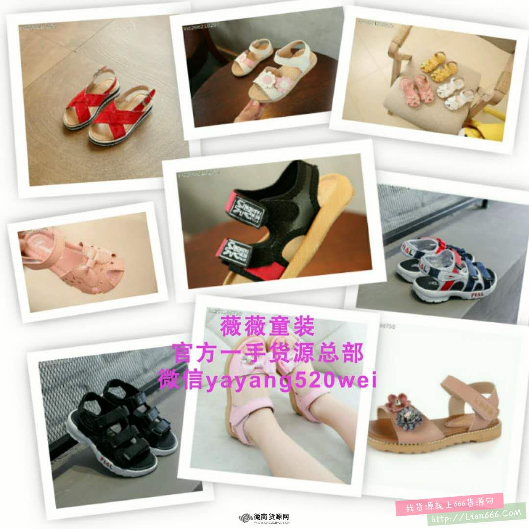 新款童装,女装,鞋子微商免费代理,一手货源一件代理