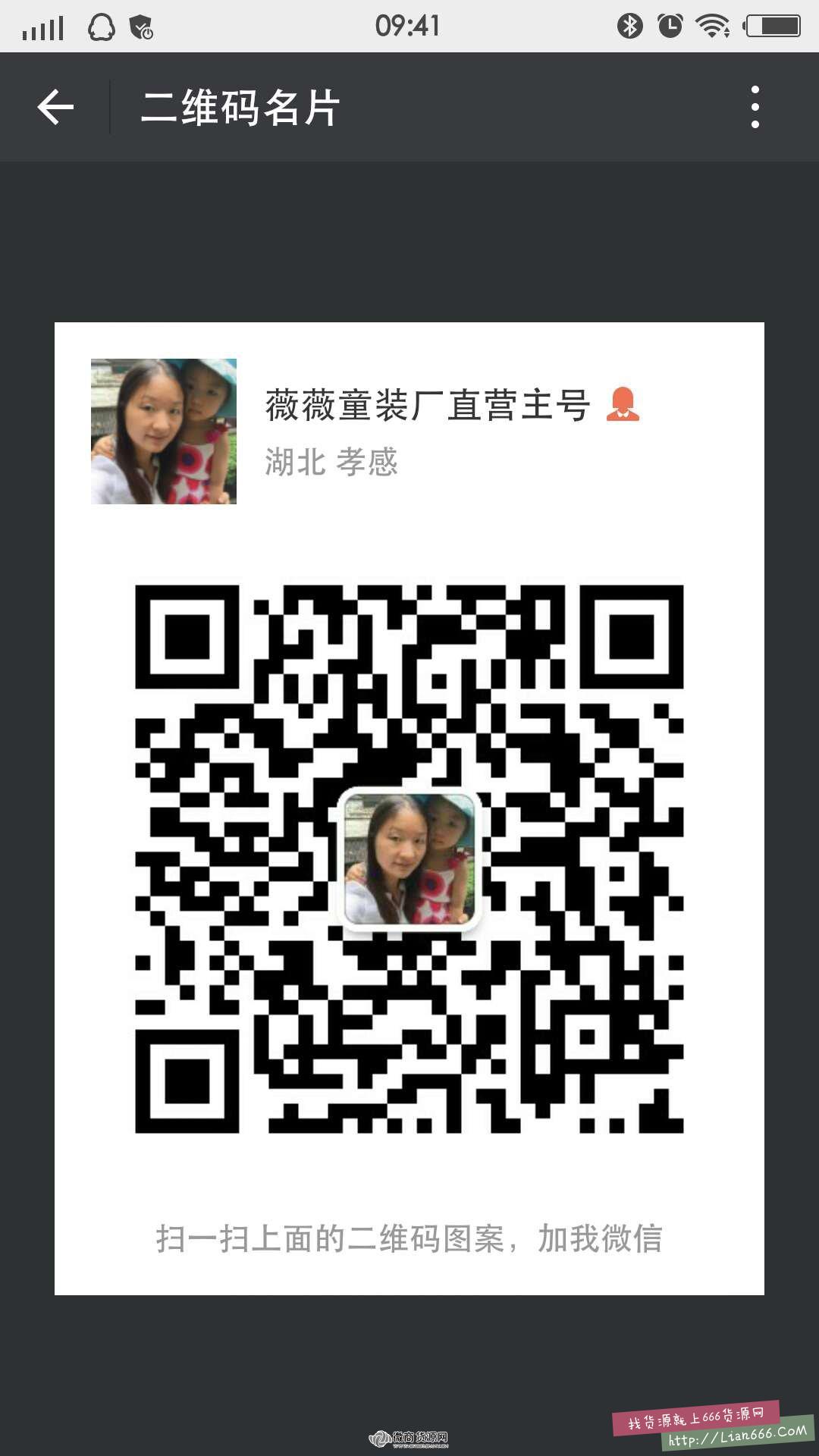 新款童装,女装,鞋子微商免费代理,一手货源一件代理
