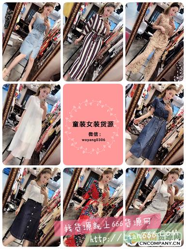 女装童装微商一手货源招代理和加盟,一件代发,无囤货零风险 童装女装微商货源,一件