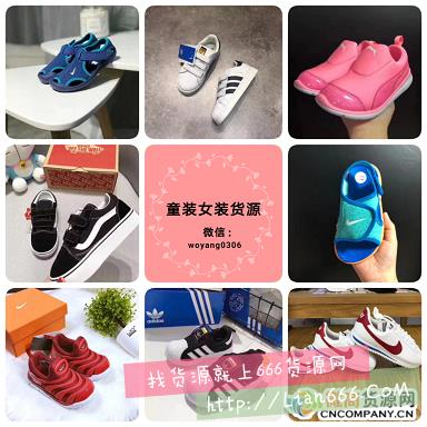 女装童装微商一手货源招代理和加盟,一件代发,无囤货零风险 童装女装微商货源,一件