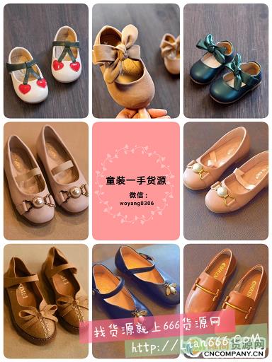 女装童装微商一手货源招代理和加盟,一件代发,无囤货零风险 童装女装微商货源,一件