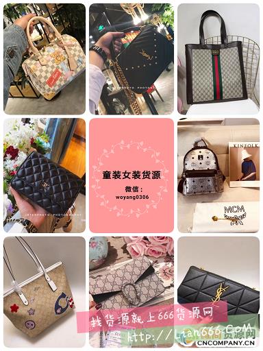 女装童装微商一手货源招代理和加盟,一件代发,无囤货零风险 童装女装微商货源,一件