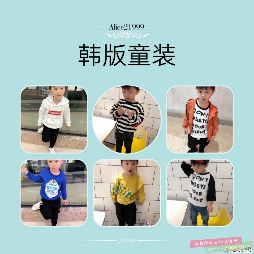 童装童品厂家直销,一手货源免费代理。(承接推广)