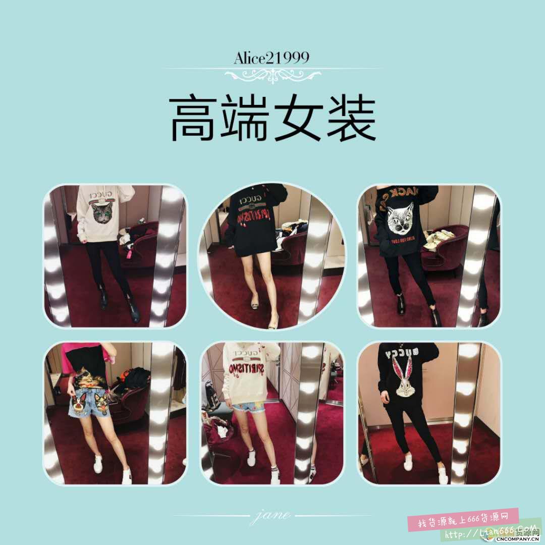 微商独家高端女装一手货源,免费代理(承接推广)