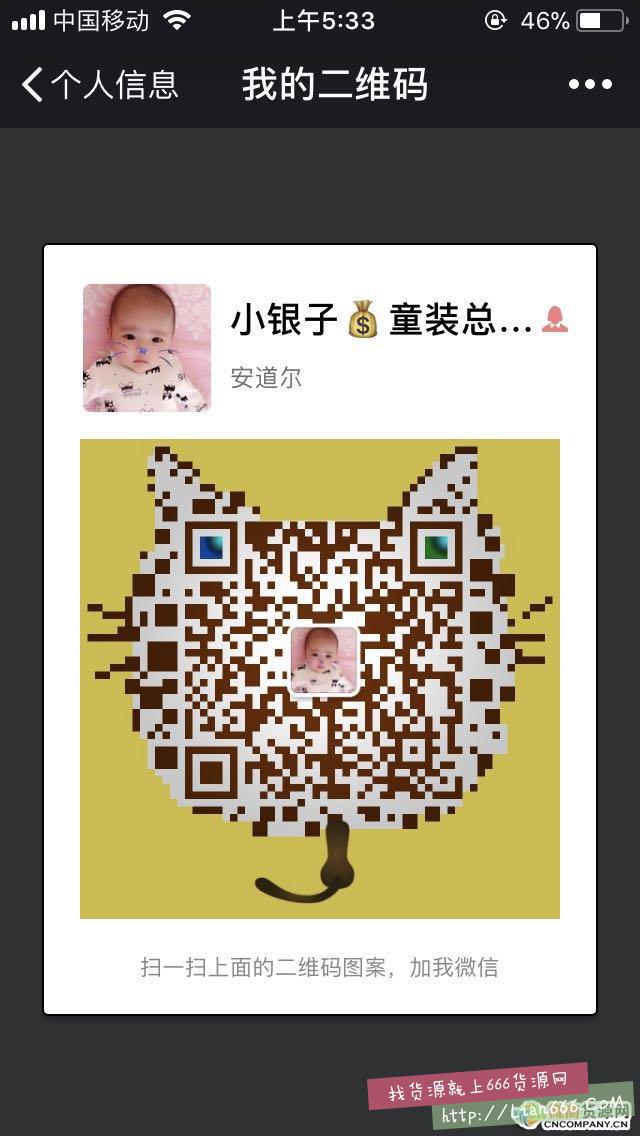 童装免费加盟