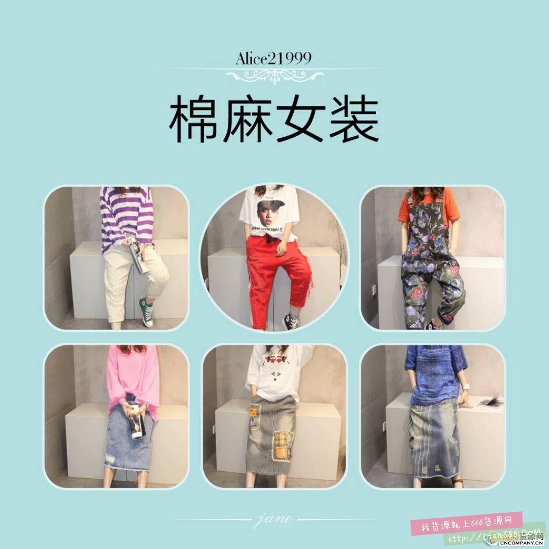 微商独家高端女装一手货源,免费代理(承接推广)