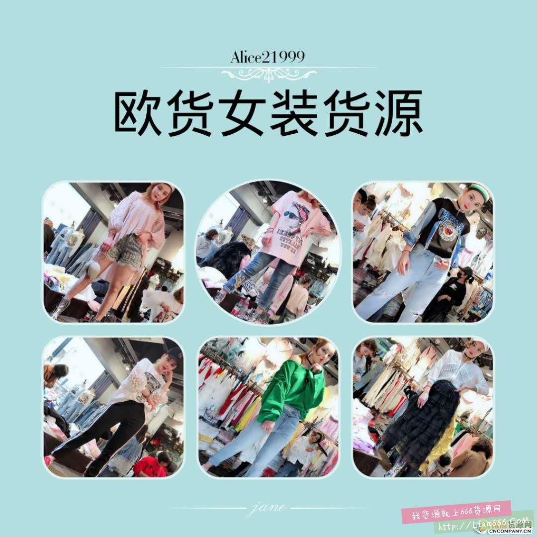 微商独家高端女装一手货源,免费代理(承接推广)