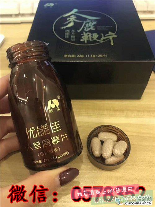 人参鹿鞭片效果怎么样?人参鹿鞭片有副作用吗 优能佳人参鹿鞭片