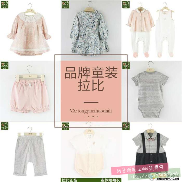 童装微商怎么做 玩具母婴微商货源怎么找 童装玩具母婴微商货