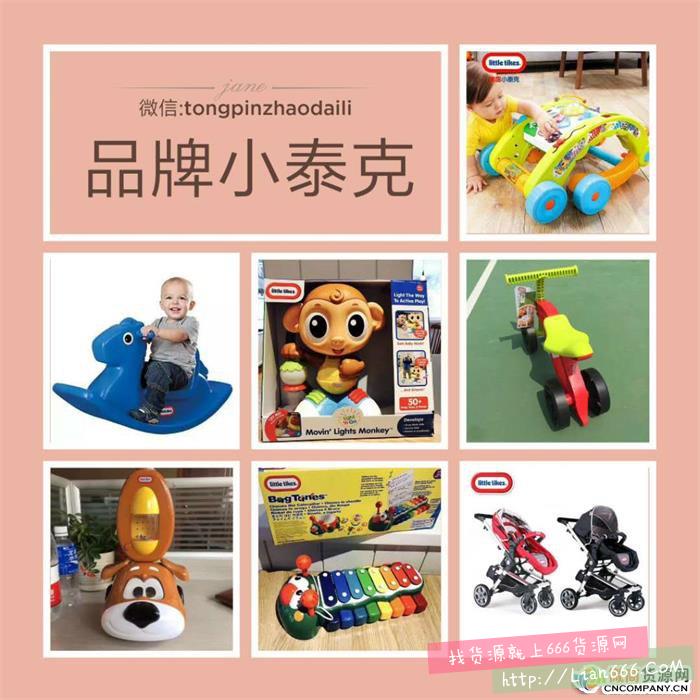 童装微商怎么做 玩具母婴微商货源怎么找 童装玩具母婴微商货