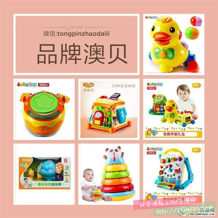 童装微商怎么做 玩具母婴微商货源怎么找 童装玩具母婴微商货