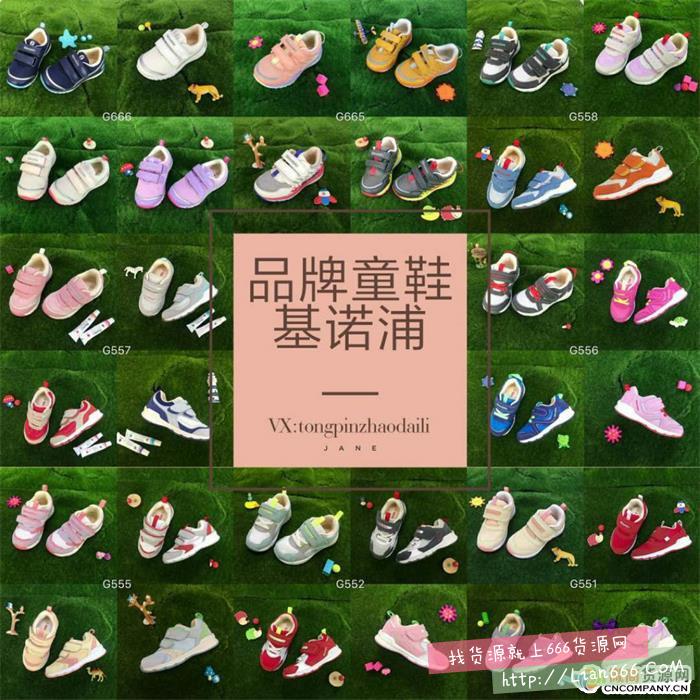 童装微商怎么做 玩具母婴微商货源怎么找 童装玩具母婴微商货
