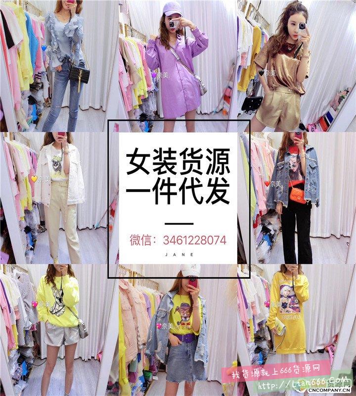 微商童装女装服装代理一手货源号 一件代发 厂家直销
