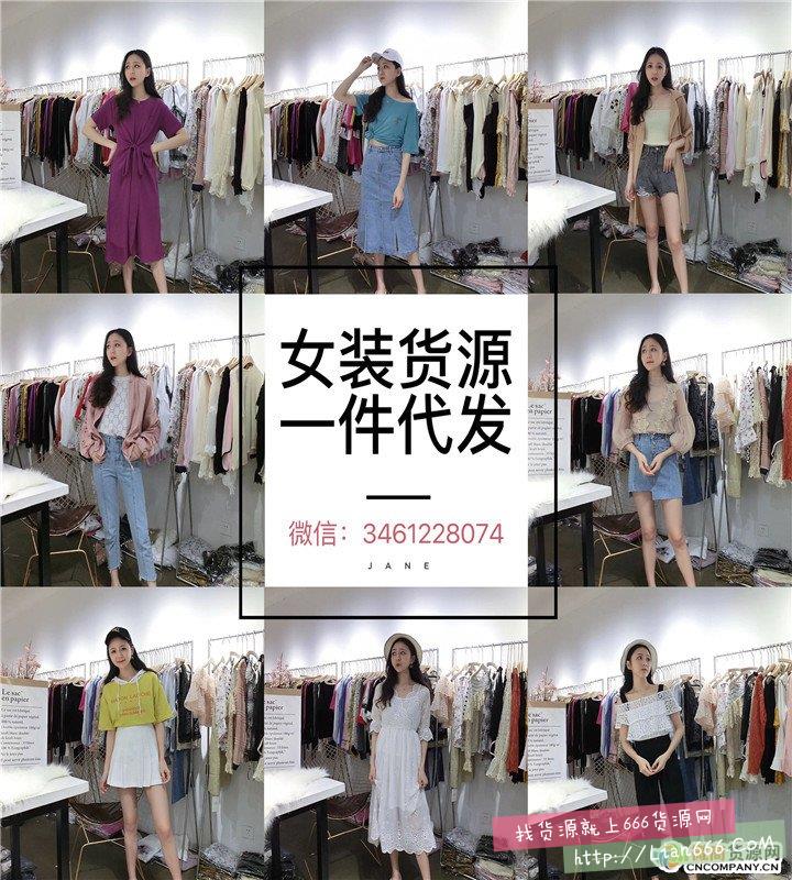 微商童装女装服装代理一手货源号 一件代发 厂家直销