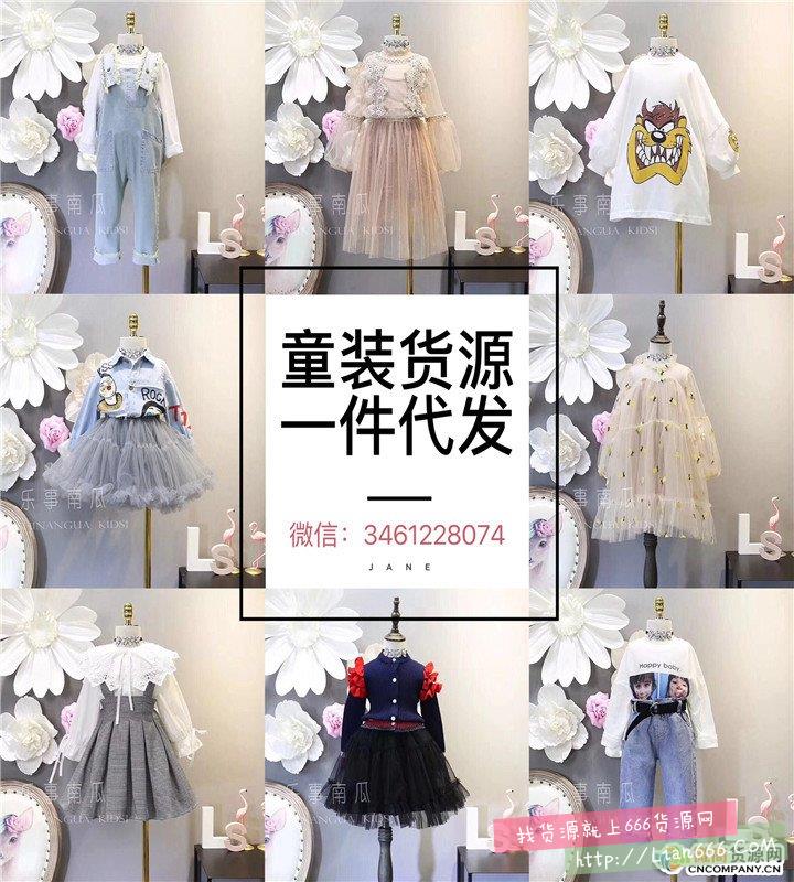 微商童装女装服装代理一手货源号 一件代发 厂家直销
