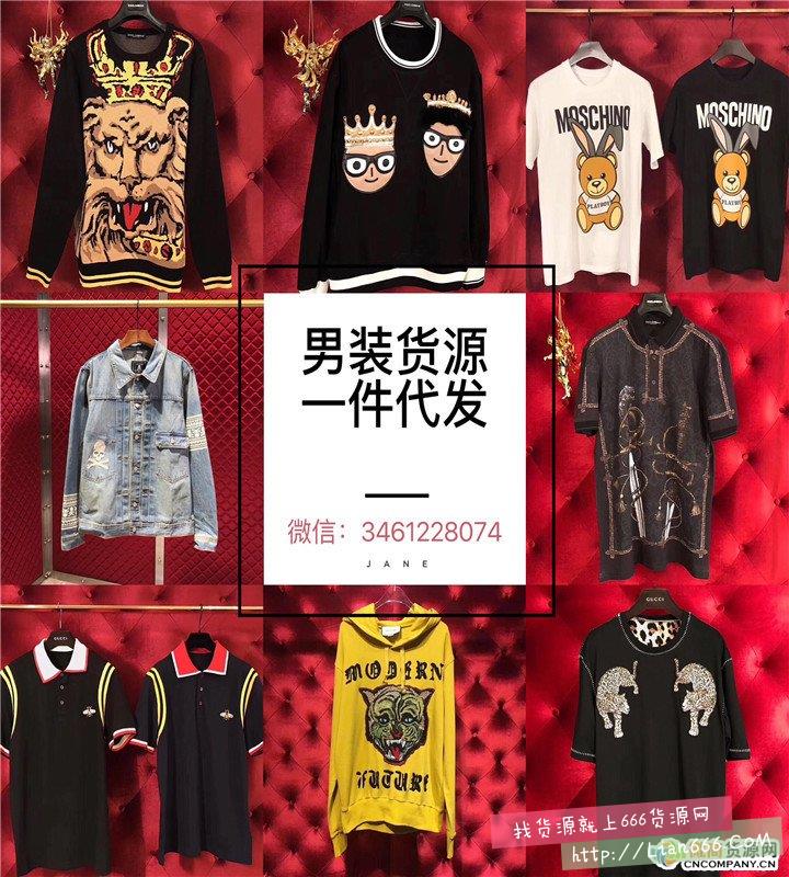 微商童装女装服装代理一手货源号 一件代发 厂家直销