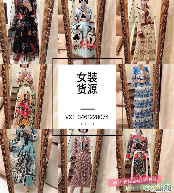 微商童装女装服装代理一手货源号 一件代发 厂家直销
