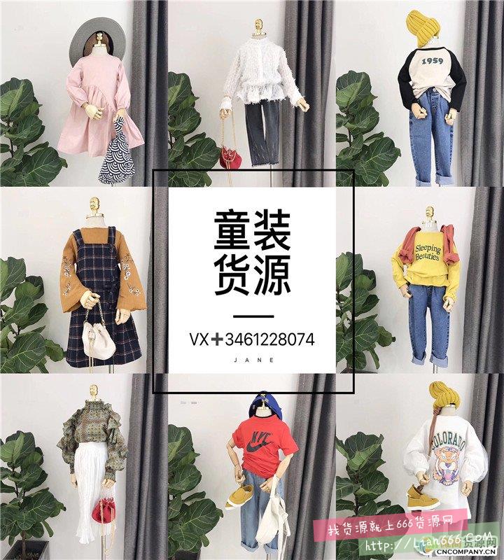 微商童装女装服装代理一手货源号 一件代发 厂家直销