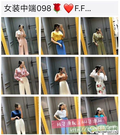 微商女装一手货源大全,厂家批发,免费代理 微商女装一手货源