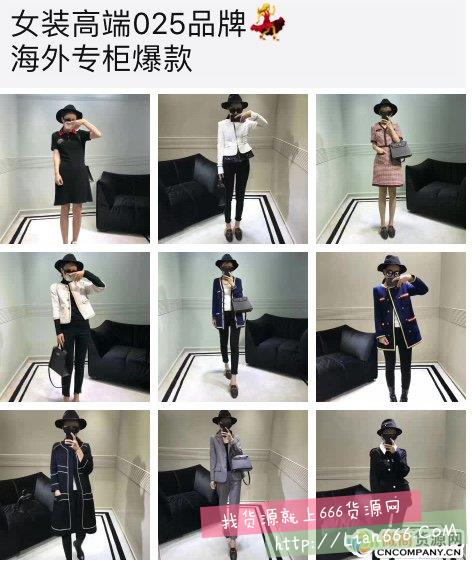 微商女装一手货源大全,厂家批发,免费代理 微商女装一手货源