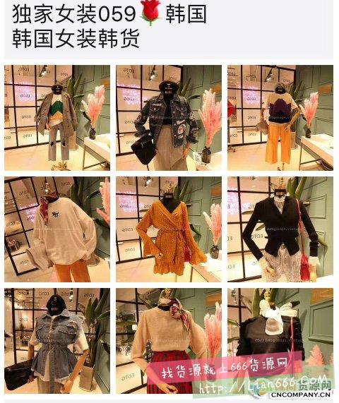 微商女装一手货源大全,厂家批发,免费代理 微商女装一手货源