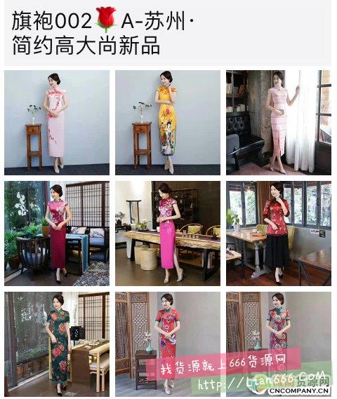 微商女装一手货源大全,厂家批发,免费代理 微商女装一手货源