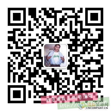 潮牌复刻一手货源