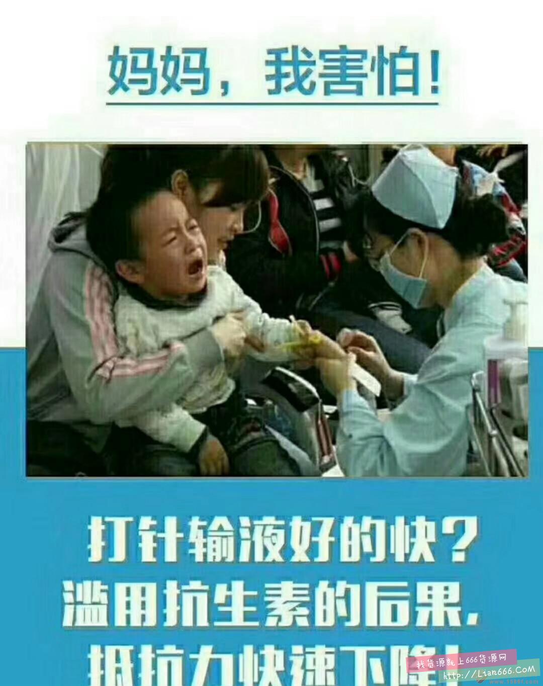 佩琪感冒贴
