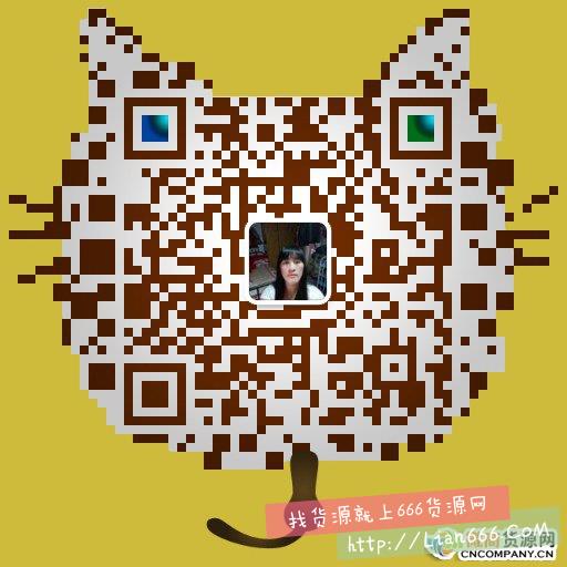 免费代理,一件代发,微商货源,厂家直销