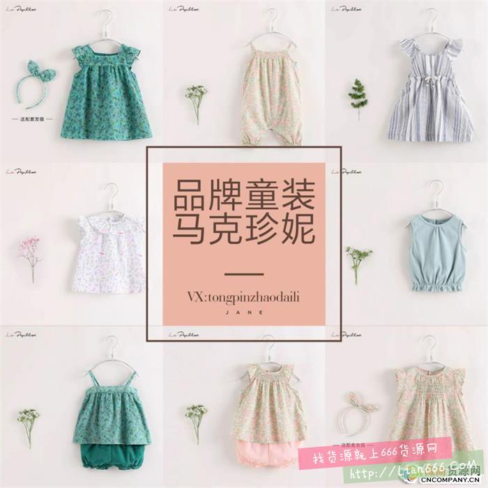 babycare 澳乐 曼龙 bbox 卡特兔等品牌母婴微商货源一级代发 微商