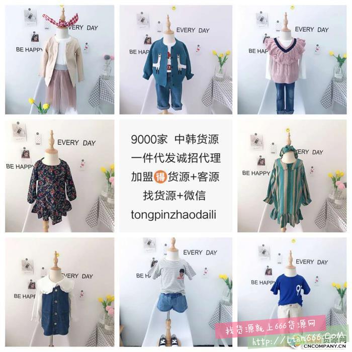 babycare 澳乐 曼龙 bbox 卡特兔等品牌母婴微商货源一级代发 微商