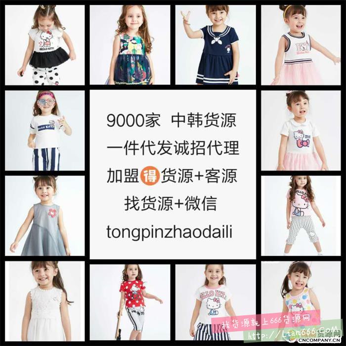 babycare 澳乐 曼龙 bbox 卡特兔等品牌母婴微商货源一级代发 微商