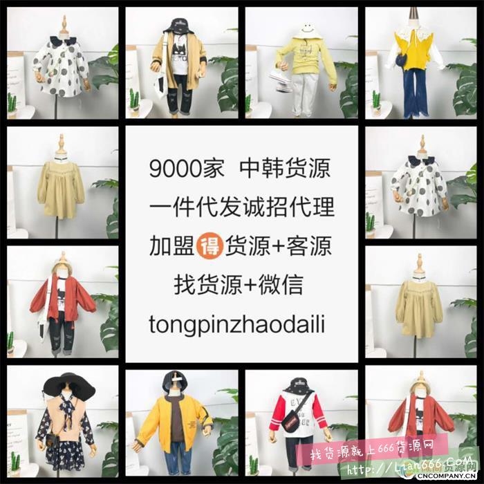 babycare 澳乐 曼龙 bbox 卡特兔等品牌母婴微商货源一级代发 微商