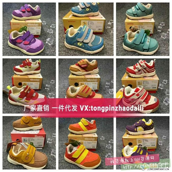 babycare 澳乐 曼龙 bbox 卡特兔等品牌母婴微商货源一级代发 微商