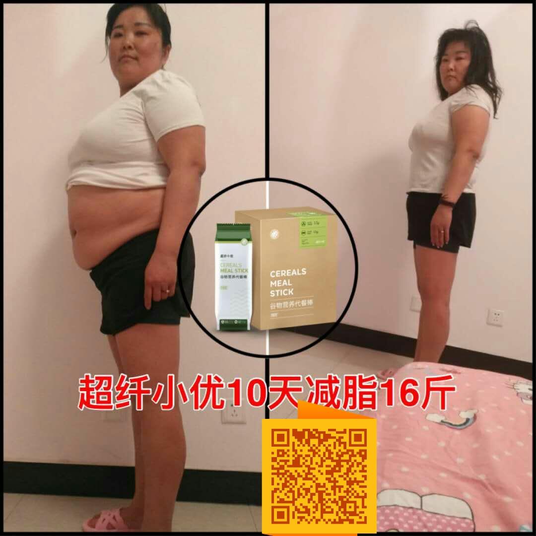  纤修堂超纤小优 全球首款阻脂代餐棒【0加盟费0代理费】