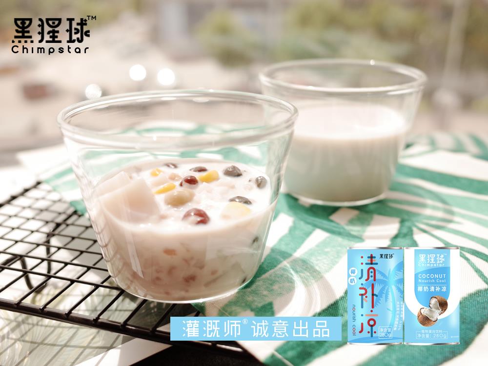 灌溉师椰奶清补凉货源 全国招微商代理 实体经销商