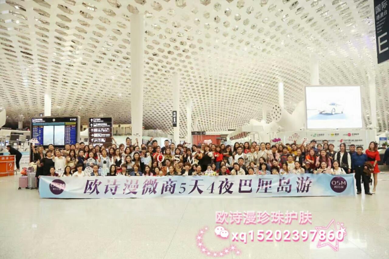 欧诗漫微商代理级别 欧诗漫158诚招全国代理
