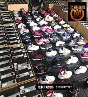 安福对接运动鞋厂家名品体育货源 实力供货