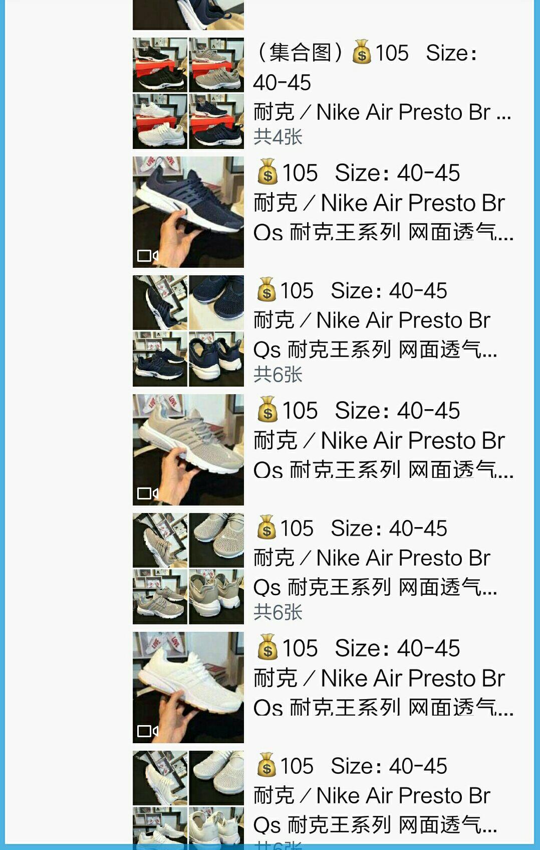 微商男鞋货源 专业生产运动潮鞋和批发的工厂  一手货源 一流价格