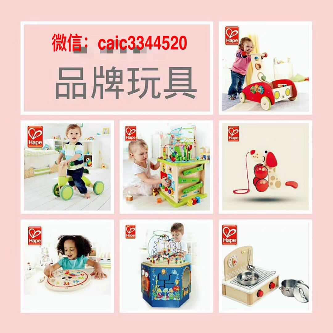 贝贝母婴网童装特卖 母婴童装 玩具一手货源厂家直销招加盟 代理