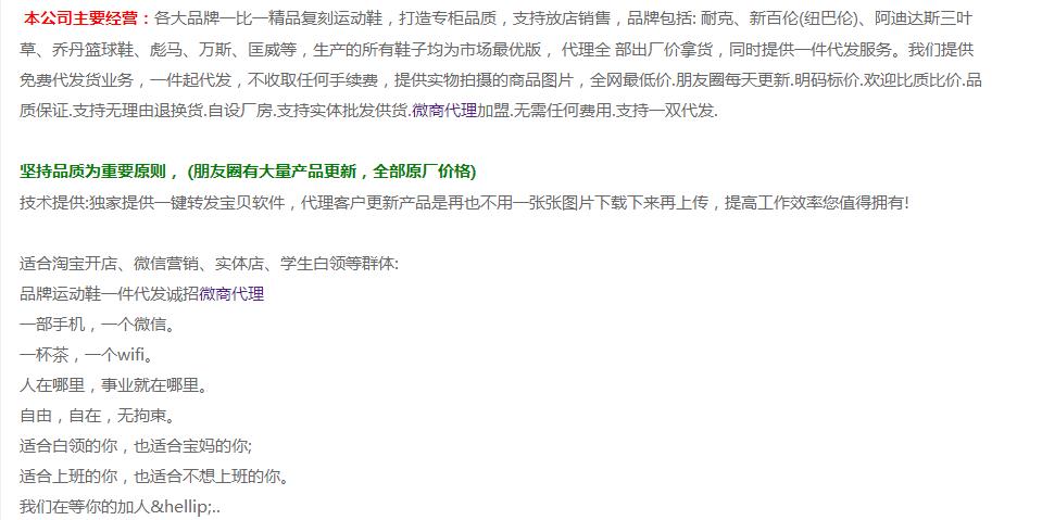 一比一精品复刻运动鞋货源 工厂直销 全网最低价 一件代发